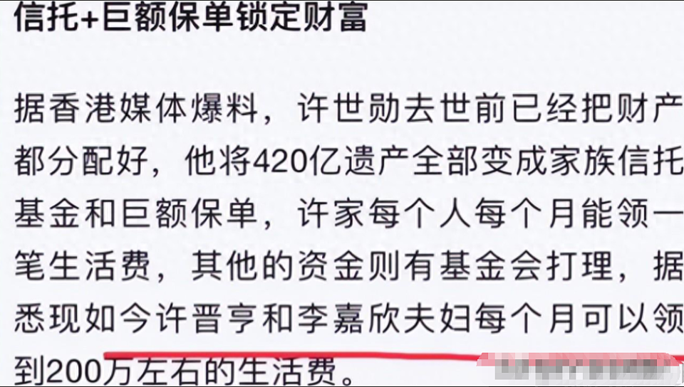 香港超级豪门接班人的聚会，让人看到了李嘉欣老公的“尴尬”（组图） - 13