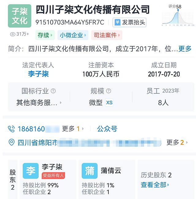 实探李子柒学艺的漆器厂：做一个漆碗就需三个月，其团队曾遭遇生漆过敏（组图） - 3