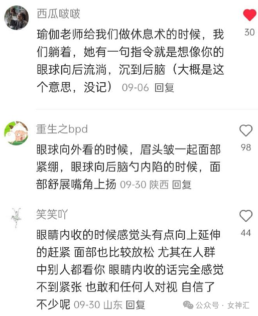 【爆笑】男朋友送我一双巴黎世家的鞋子，收到后..？网友夺笋：这脚趾得张开吗（组图） - 22