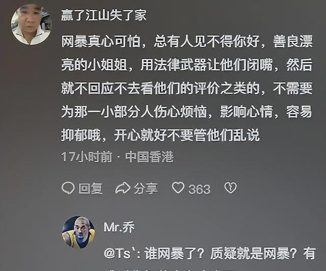 劳斯莱斯事件：被澳门网友点破车牌疑似造假，女车主或面临法律风险（组图） - 8