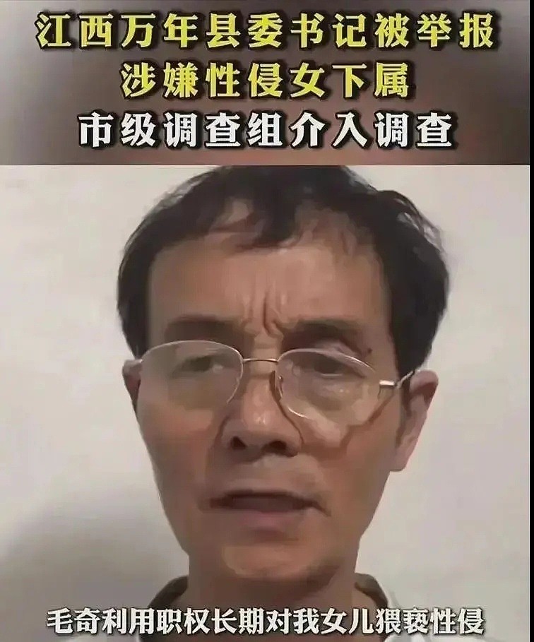 李佩霞获刑3年！当庭表示服从判决，有从轻处罚情节（组图） - 2