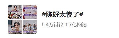 “万人迷”复出整顿内娱：31岁嫁豪门、退圈11年，她却逆风翻盘（组图） - 1