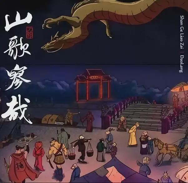 远离“造神”陷阱，官媒发文辟谣，揭开了53岁刀郎的“真实现状”（组图） - 9