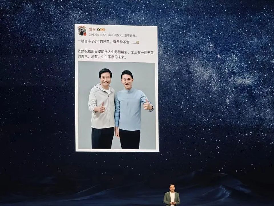 周受资同框迪拜王子，穿西装帅出新高度！他为什么是“打工人天花板”？（组图） - 51