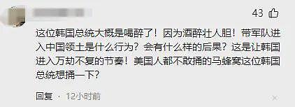 韩国电视剧真敢演啊！为营救间谍出兵迫使中国服软，竟燃哭韩人（组图） - 9