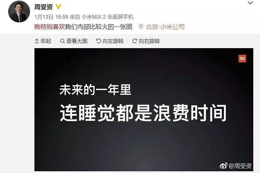 周受资同框迪拜王子，穿西装帅出新高度！他为什么是“打工人天花板”？（组图） - 50