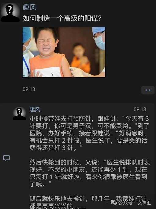 【爆笑】男朋友送我一双巴黎世家的鞋子，收到后..？网友夺笋：这脚趾得张开吗（组图） - 32