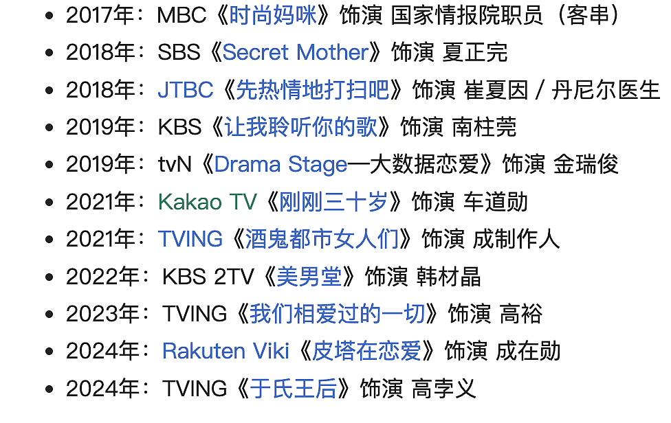 韩娱11月死亡魔咒又来？宋再临轻生离世，长期遭私生饭攻击，终于...（组图） - 19