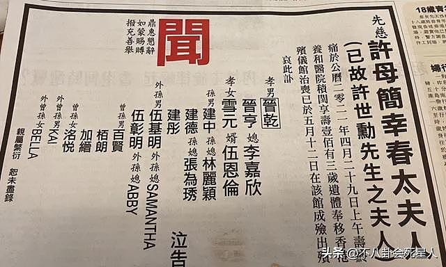 香港超级豪门后代的聚会，把李嘉欣老公的“尴尬”展现得淋漓尽致（组图） - 8