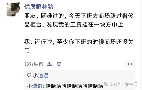 【爆笑】男朋友送我一双巴黎世家的鞋子，收到后..？网友夺笋：这脚趾得张开吗（组图） - 33