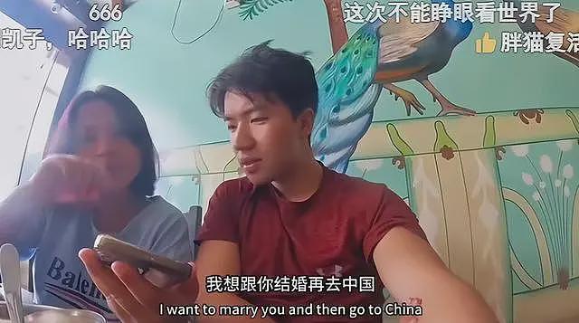 中国小伙穷游葡萄牙，与陌生美女同住一间房，一句话让她害羞了（组图） - 33