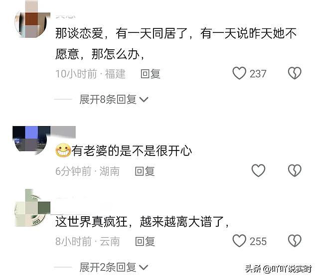 男女发生关系5月后，女方索赔80万，男方拒赔获刑2年，法院：孩子并非男方的（组图） - 5