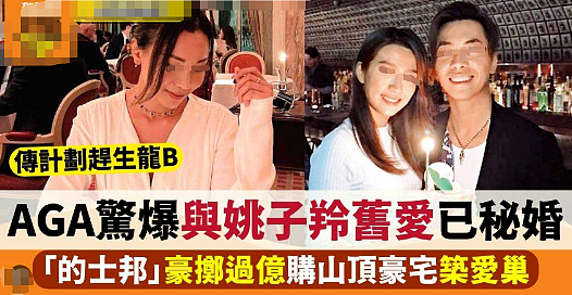 三女共侍一夫？爱上闺蜜老公寸步不离，无视正宫以夫妻相称？实则是小四惨被抛弃！（组图） - 4