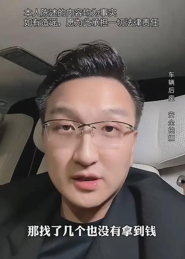 叶珂挺孕肚产检未见黄晓明，狗仔曝其怀孕5个月，好友曝和黄晓明闹掰原因（组图） - 7