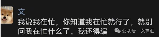 【爆笑】男朋友送我一双巴黎世家的鞋子，收到后..？网友夺笋：这脚趾得张开吗（组图） - 8