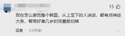 韩国电视剧真敢演啊！为营救间谍出兵迫使中国服软，竟燃哭韩人（组图） - 1