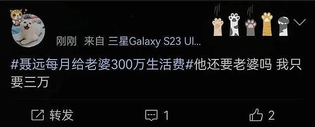 黄晓明又被骂？曾红极一时的童年男神，感情瓜一个比一个炸裂（组图） - 49