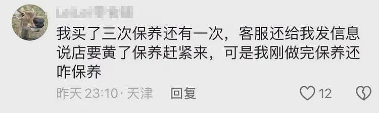 天津最大奥迪4S店爆雷！工作人员全跑光，大批车主维权，原因曝光（组图） - 14