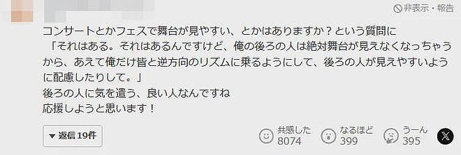 身高2米的非裔演员自曝从小遭日本人霸凌，家里穷到绑匪绑架他都没要到钱…（组图） - 22