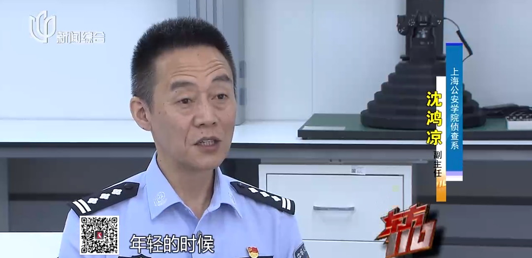 上海一年轻主妇惨死家中，现场离奇！警方排查300余人，多年后真相意外...（组图） - 18