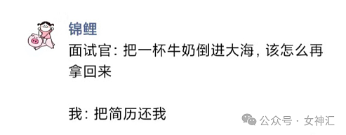 【爆笑】男朋友送我一双巴黎世家的鞋子，收到后..？网友夺笋：这脚趾得张开吗（组图） - 29