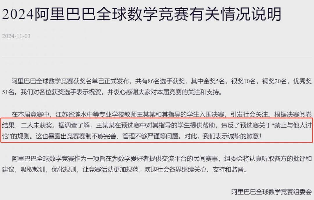 50多名中国留学生被英国大学开除？背后铤而走险的原因令人唏嘘（组图） - 1