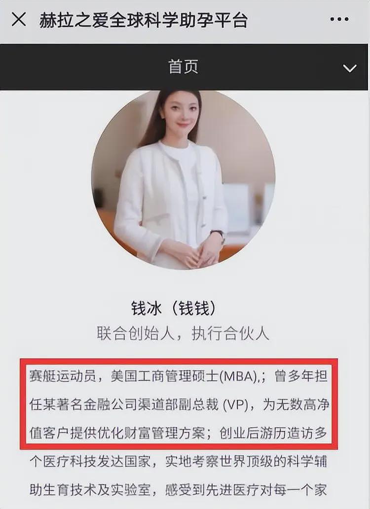 太诡异了！为什么华尔街日报披露之后，紫金矿业才承认黄金被盗？（组图） - 14