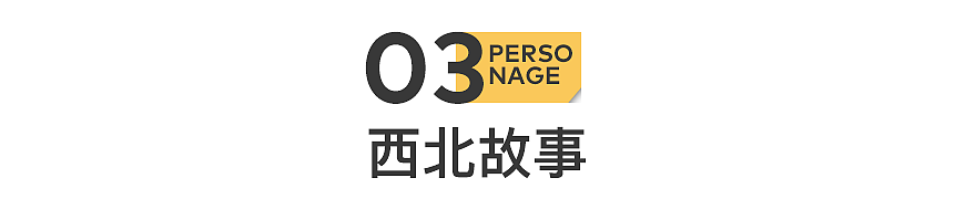 北京的年轻人，回到西北农村放羊（组图） - 12