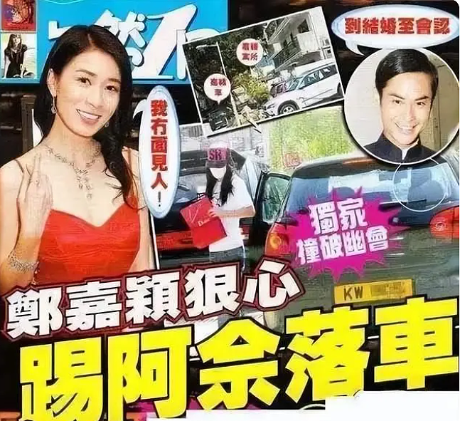 宣布正式离婚？婚后上表妹搞模特，老婆多次警告后无果？今含泪告别5年婚姻？（组图） - 11