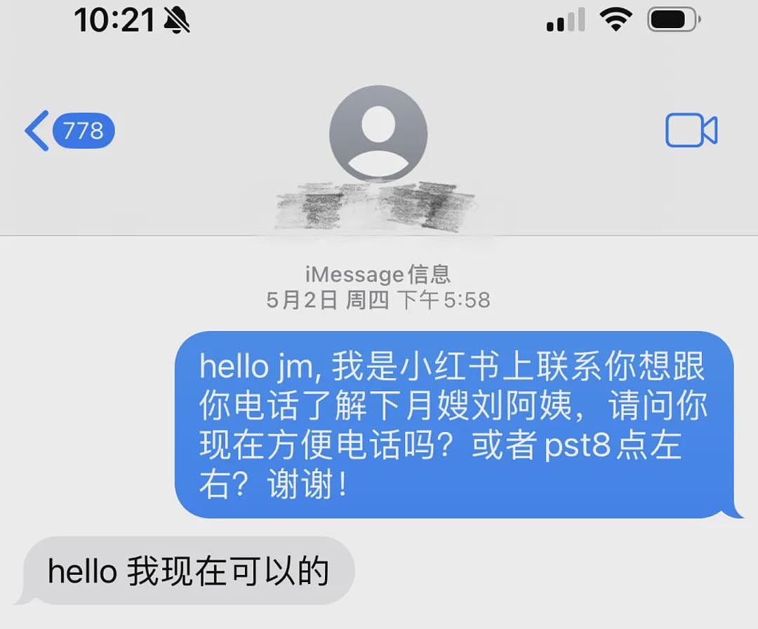 扇耳光、摔打、捂口鼻！中国月嫂恶毒虐婴，出事后立刻逃回国...（视频/组图） - 14