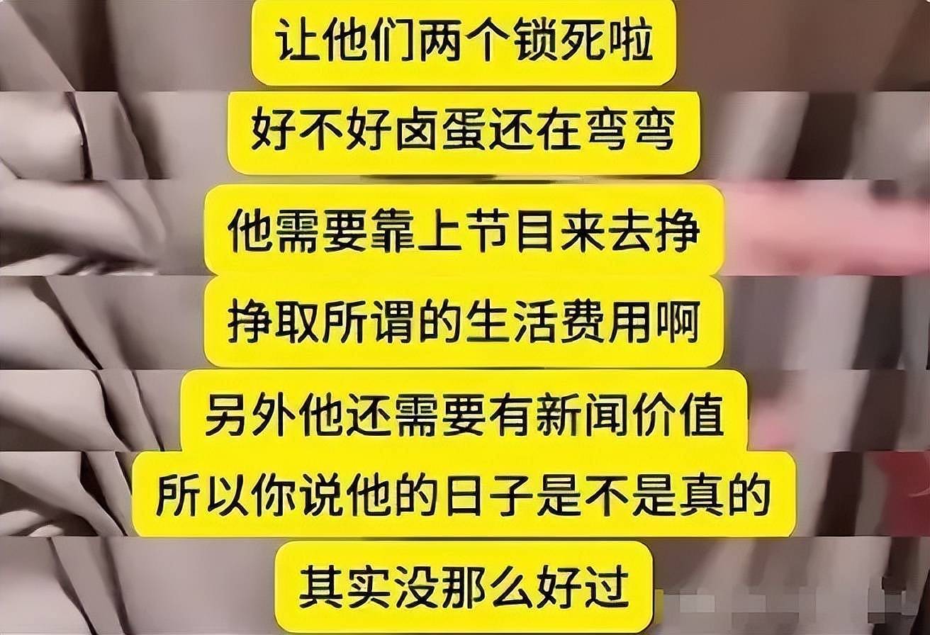 汪小菲亲吻妻子秀恩爱，计划将接子女回京，具俊晔被嘲日子不好过（组图） - 23