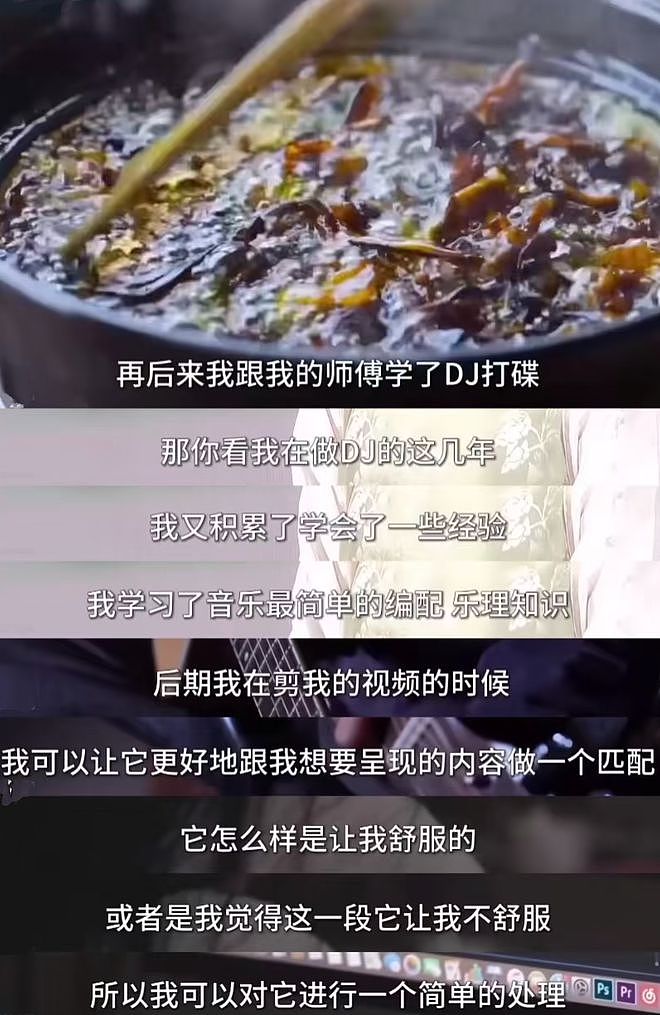 李子柒，哪怕是卖个惨呢？（组图） - 13