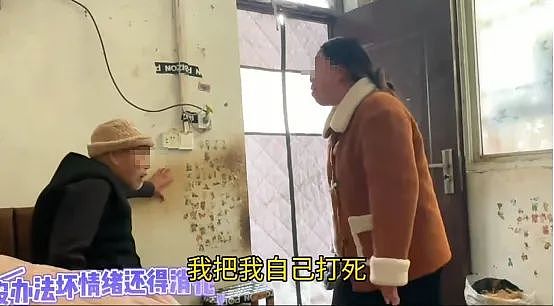 “再骂我扇你的嘴！”：全网第一“悍妻”冲上热搜，我看懂了她的绝望……（组图） - 7