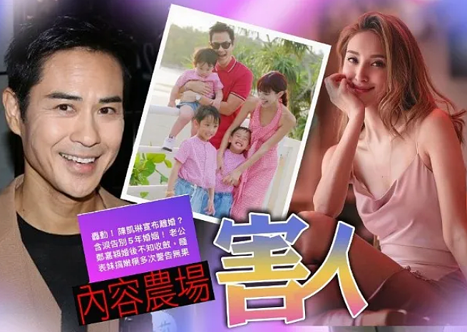 宣布正式离婚？婚后上表妹搞模特，老婆多次警告后无果？今含泪告别5年婚姻？（组图） - 1