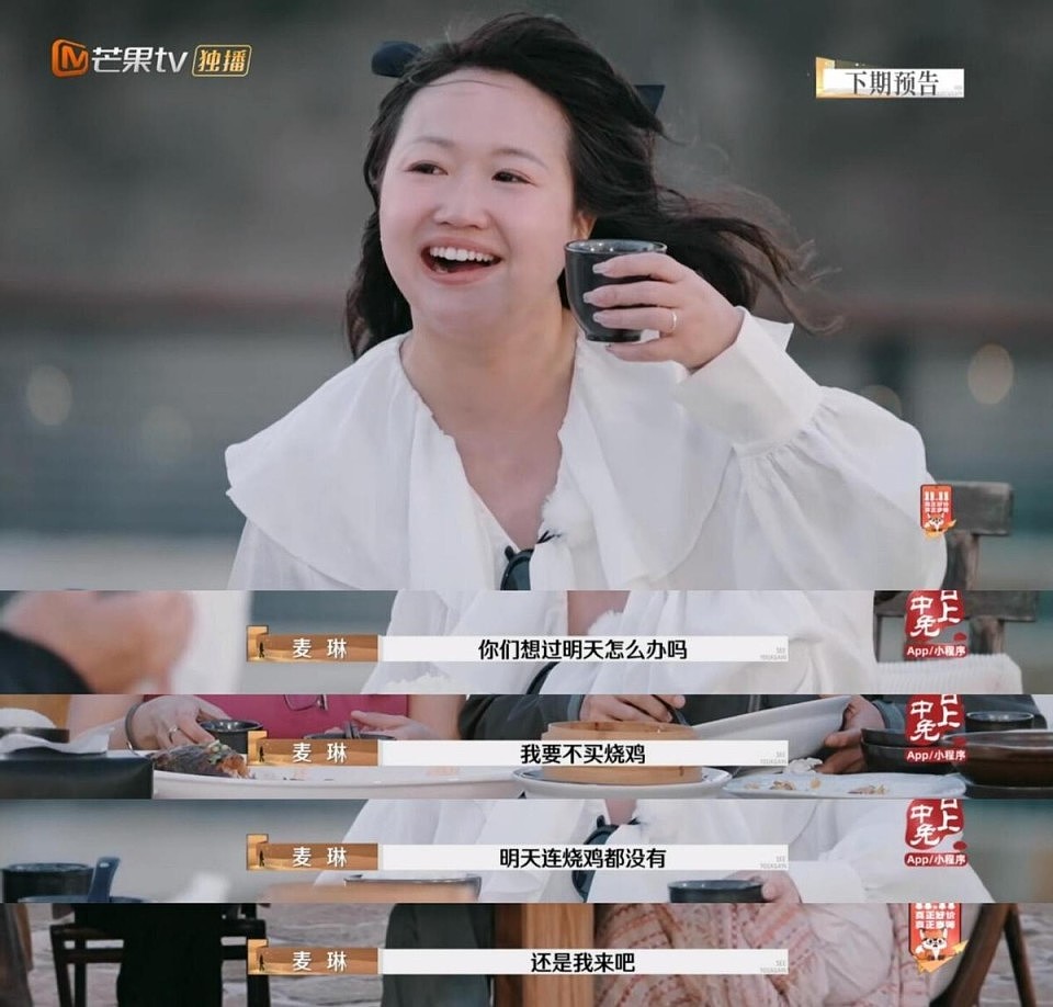 李行亮麦琳矛盾再升级，当“亮学”碰上“麦妈”，离婚似乎已成事实（组图） - 4