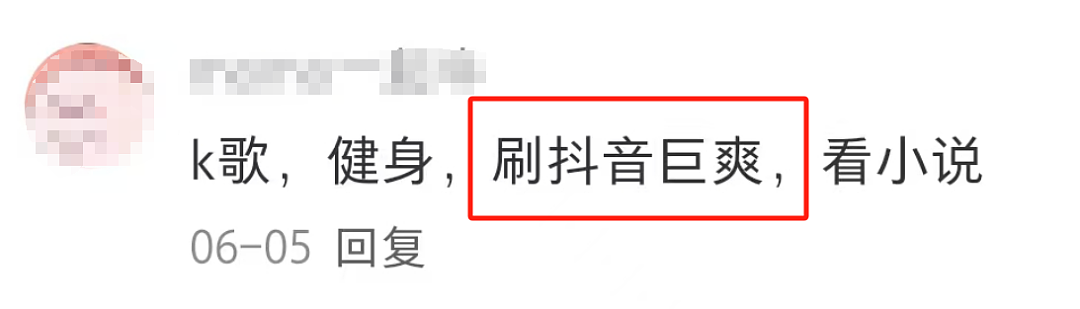 “屏幕又破又卡、卖得比电视还贵”，网红狂吹的闺蜜机到底谁在买（组图） - 6