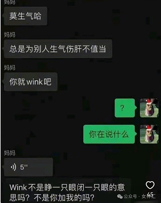 【爆笑】男朋友在拼xx给我买了结婚五金？网友无语：全加起来还不到100（组图） - 13