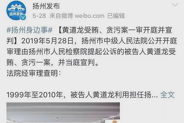 “你玩我，是要付出代价的”，女子举报男友父子，是反贪英雄还是心机小三（组图） - 12