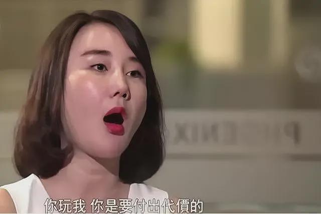 “你玩我，是要付出代价的”，女子举报男友父子，是反贪英雄还是心机小三（组图） - 7