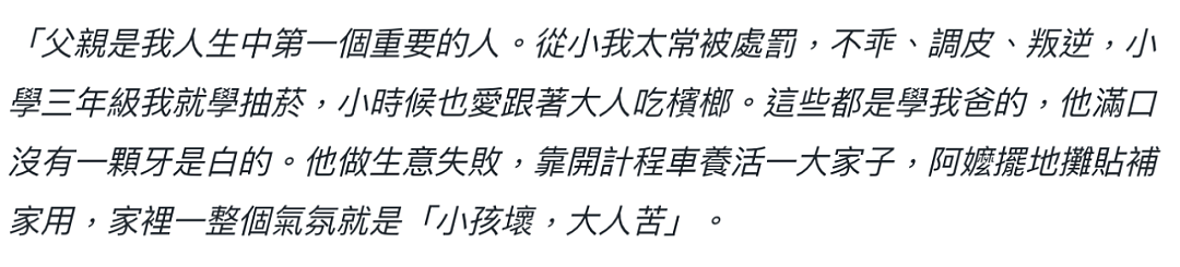 37岁男星迎娶51岁经纪人，半个娱乐圈参加婚礼！偷偷相爱17年，竟然是他高攀了？（组图） - 11