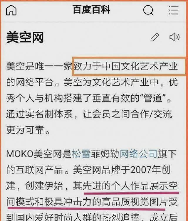 娜扎张云龙恋情疑似曝光，随后女方复杂情史被扒，网友惊呼：三观尽毁（组图） - 3