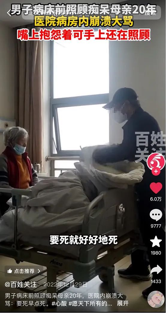 “再骂我扇你的嘴！”：全网第一“悍妻”冲上热搜，我看懂了她的绝望……（组图） - 8