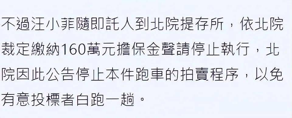 汪小菲亲吻妻子秀恩爱，计划将接子女回京，具俊晔被嘲日子不好过（组图） - 4