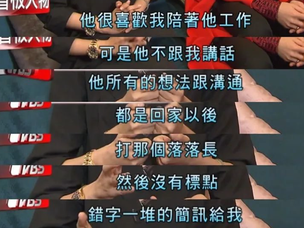 37岁男星迎娶51岁经纪人，半个娱乐圈参加婚礼！偷偷相爱17年，竟然是他高攀了？（组图） - 24