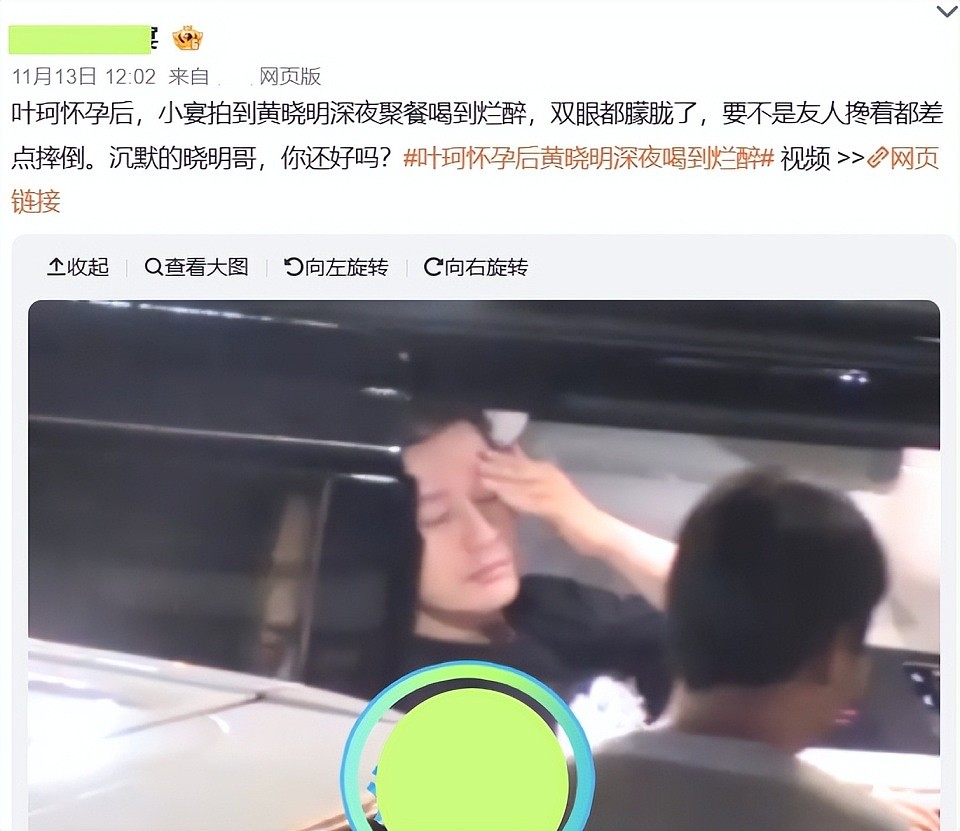 “落毛的凤凰不如鸡”，baby现今的尴尬，真的全怪黄晓明吗？（组图） - 22