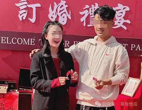 19岁姑娘变“卖惨媛”：刚订婚就全网征集男友恋爱，逆天双标发言辣眼又无语（组图） - 10