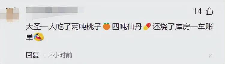 太诡异了！为什么华尔街日报披露之后，紫金矿业才承认黄金被盗？（组图） - 7