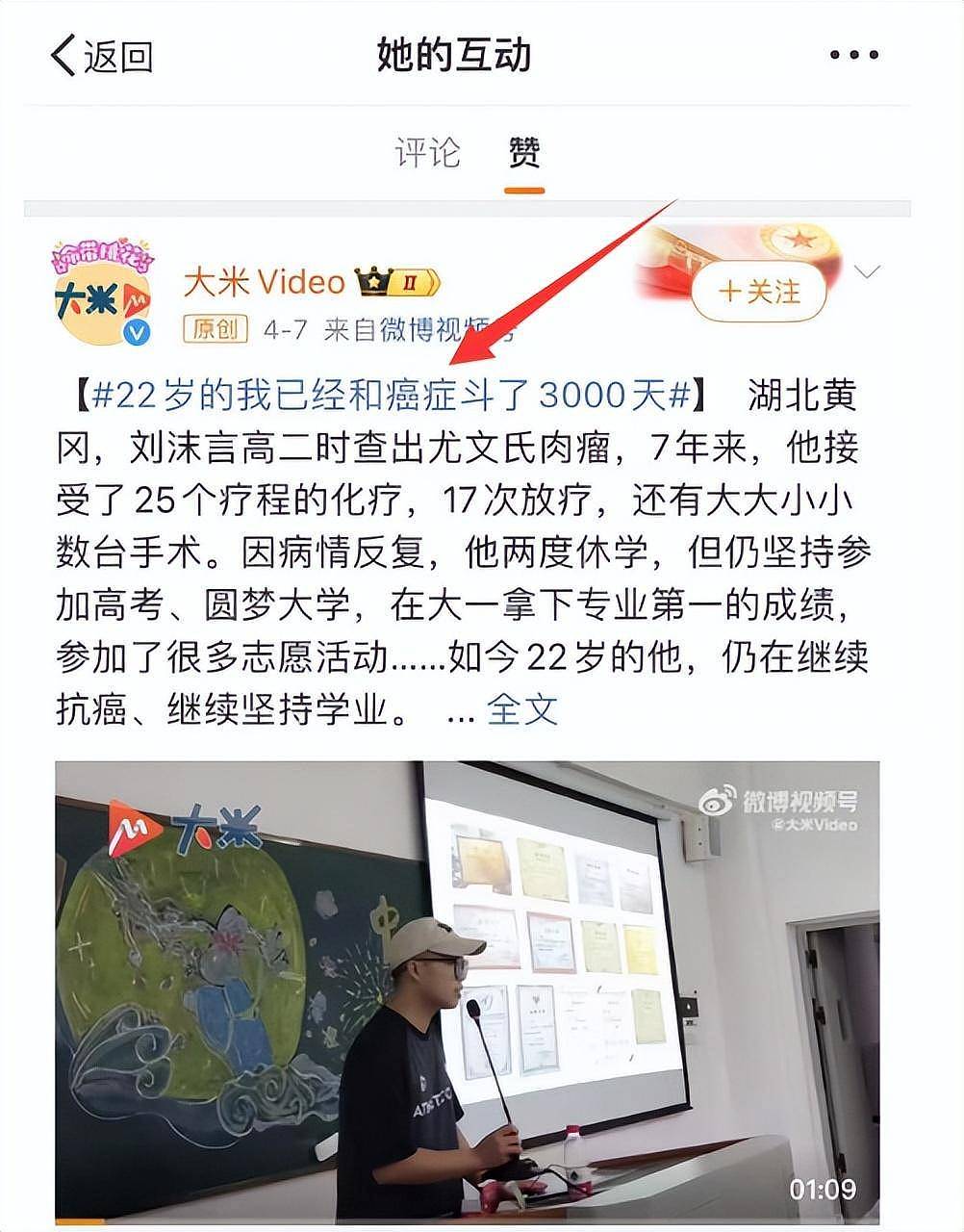 诗人梁小曼去世，年仅50岁，生前喜欢抽烟死因曝光（组图） - 10