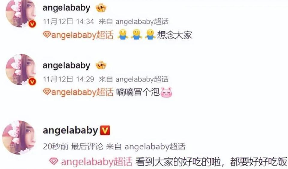 “落毛的凤凰不如鸡”，baby现今的尴尬，真的全怪黄晓明吗？（组图） - 18