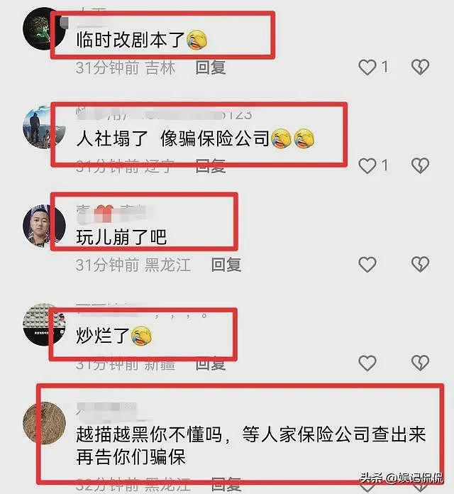 开撕了！劳斯莱斯女车主反悔，私下要求走保险，货车儿子怒曝真相（组图） - 9